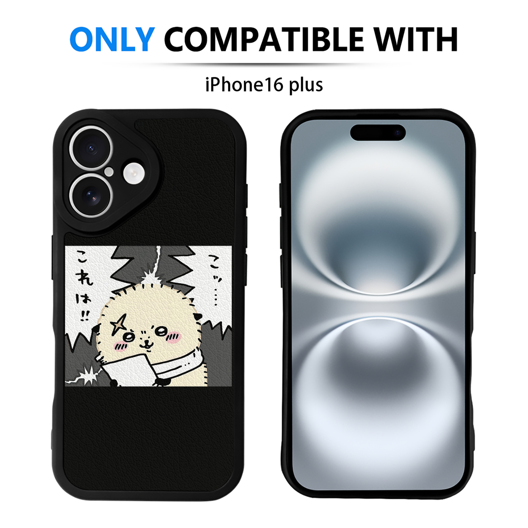 （画像用） ちいかわ ラッコ Chii-kawa Sea otter 【iPhone 16シリーズ対応】シリコンスマホケース（レザー調） 材質：シリコン